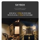 영화공장 | 양산 이색데이트 프라이빗 영화관 커플영화관 치킨맛집 영화공장 207호 관람후기