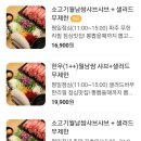샤브샤브 인 헤이리 이미지