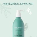 이뉴 이미지