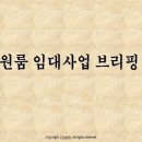 북삼읍원룸건물 ( 건물투자: 8,450만원 -[ 월145 ] 만원 ) (총3억대)칠곡군북삼읍원룸주택매매건물,총8천대투자금소액투자 구미원룸매매투자매물.N/B.205 이미지