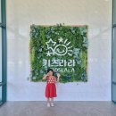 [화순 키즈라라] 광주근교 어린이 직업체험 테마파크 5살 딸 아이와 함께 후기
