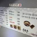 수향다방 이미지