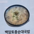 청사포면옥