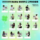 봉양중학교 이미지