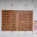 강원도손두부칡냉면 이미지