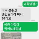 용남중학교 이미지
