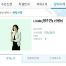 손영어학원 | 8월 유진쌤의 '시사이슈와 함께하는 영작문' 안내