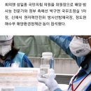[단독] 정부, 후쿠시마 '오염수→처리수' 용어 변경 검토 착수 이미지