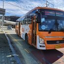 삼신교통(주) 이미지