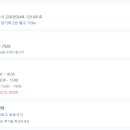 김포쥬니어소아치과치과의원 네이버블로그
