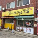 곽기우육판면 네이버블로그