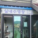오아시스글램핑 이미지