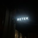 ENG SYSTEM | 부다페스트 맛집 추천 / Retek Bisztro 후기