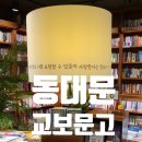 베스트문구센터 이미지