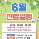 24시고덕동물의료센터