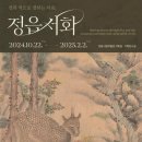 맥 - 송파구 올림픽로10길 8 | 맥