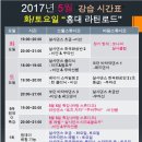 리드로드 이미지