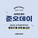 팡헤어 이미지