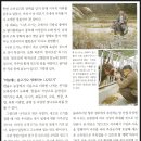 한울소농장 Daum카페