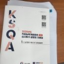 신포항요양보호사교육원