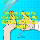 굿트러스트 이미지