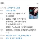 인천대중예술고등학교 이미지