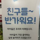 서창방산로 이미지
