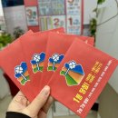 24년 2월 셋째 주, 1박 2일 가평 힐링 글램핑 - 라무키즈글램핑 / 가평맛집 / 유일닭강정 / 바베큐파티...