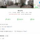 학익1차 하나아파트 이미지