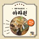 지상휘신경외과의원 네이버블로그