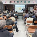 사등농업협동조합 이미지