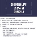 청주시흥덕보건소 이미지