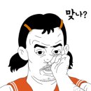 강화현대공업사 이미지