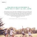 행복에이치알 이미지