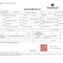 동지골공인중개사사무소 이미지