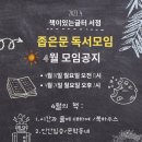 책이있는글터 이미지