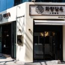 CU전주본점 이미지