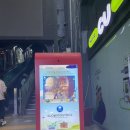 씨유 광복센터점 이미지