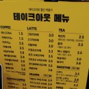 컴포즈커피 소사본점 이미지