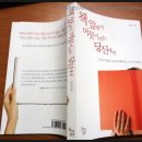 (주)인터파크 이미지