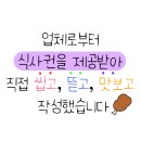 연길훠궈마라탕&양꼬치 - 안동시 경북대로 418 | 연길훠궈마라탕&양꼬치