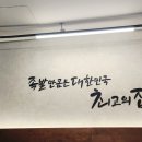 GS25 연산연일점