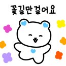 온나플라워 - 파주시 경의로 1102 | 온나플라워