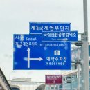 김해여객자동차터미널 | 인천공항 예약주차장 4박 5일 요금 주차비 할인 셔틀 후기
