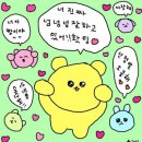 동탄애니포스