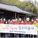 수리2리경로당 이미지