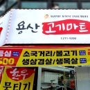 한솔마트 네이버블로그