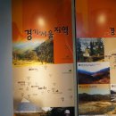 제천의병전시관 이미지