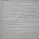 Re: 교수학습법, 평가,비평 질문 이미지