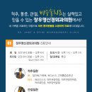 장우영신경외과의원 이미지